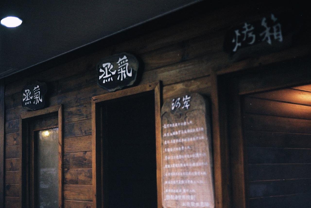He'An Homestay Hengshan Exterior photo